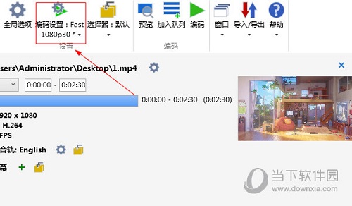 VidCoder(视频编码器) v7.7中文版