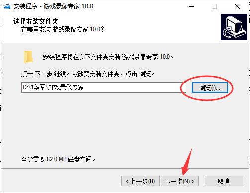 游戏录像专家 v10.0正式版