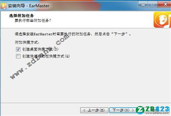 EarMaster 7.1.0.28官方版