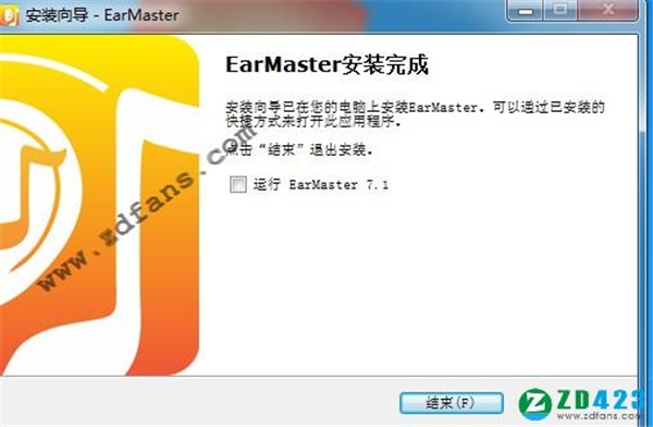 EarMaster 7.1.0.28官方版