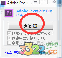 Adobe Premiere Pro CS6官方版