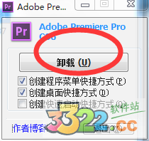 Adobe Premiere Pro CS6官方版