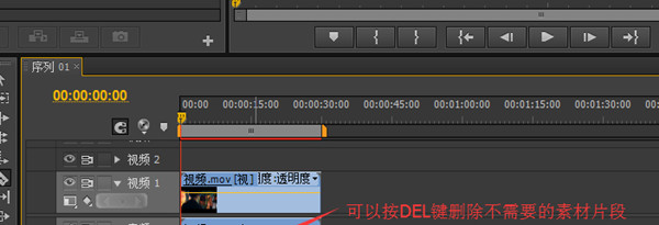 Adobe Premiere Pro CS6官方版