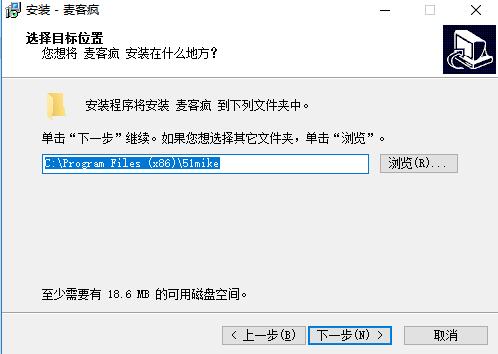 麦客疯唱歌软件 v7.0.3.4 免费版