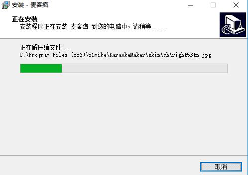 麦客疯唱歌软件 v7.0.3.4 免费版