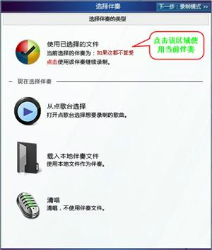 麦客疯唱歌软件 v7.0.3.4 免费版