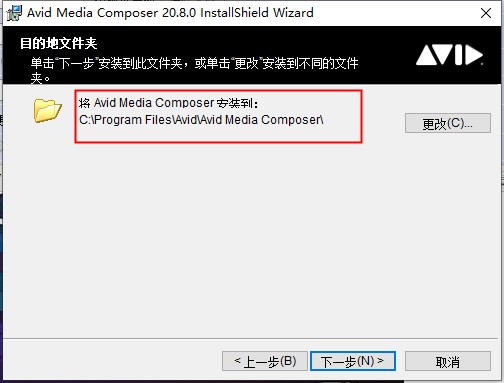 Avid Media Composer最新版安装教程