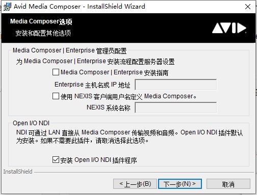 Avid Media Composer最新版安装教程