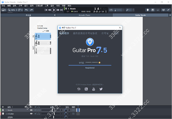 Guitar Pro 7官方版 v7.5.2.1620