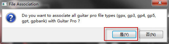 Guitar Pro 7官方版 v7.5.2.1620