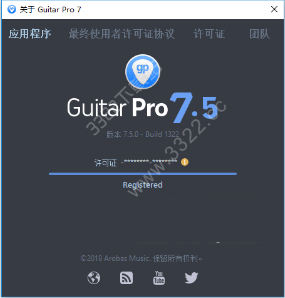 Guitar Pro 7官方版 v7.5.2.1620