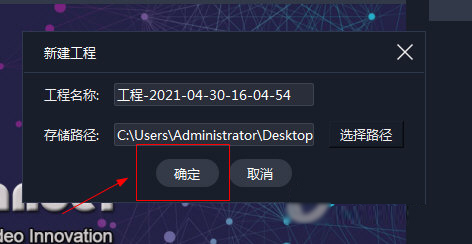 Kommander Z3(LED播控软件)v2.2.0.12412免费版