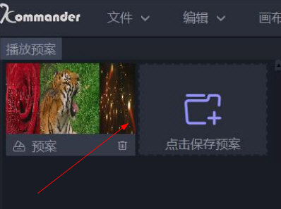 Kommander Z3(LED播控软件)v2.2.0.12412免费版