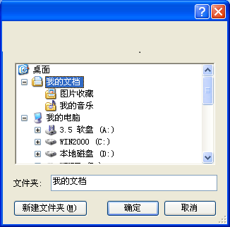 诺诚NC转换器 v6.1最新版