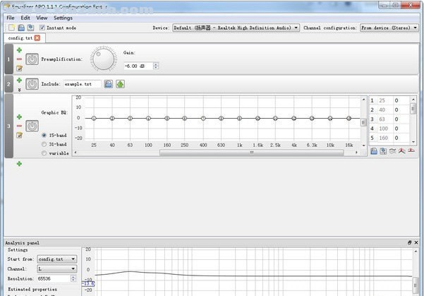 Equalizer APO(声音均衡器) v1.2.1正式版