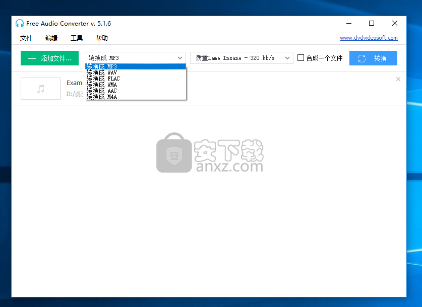 Free Audio Converter v5.1.6.913正式版