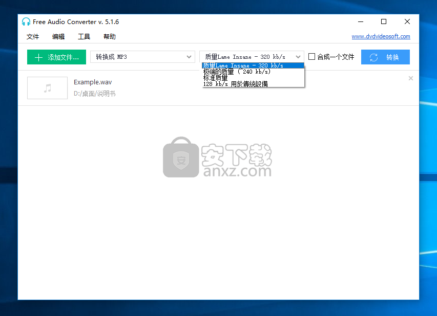 Free Audio Converter v5.1.6.913正式版