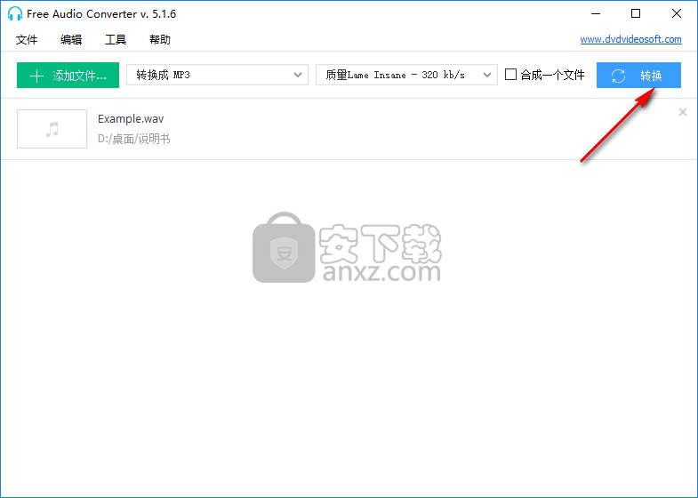 Free Audio Converter v5.1.6.913正式版