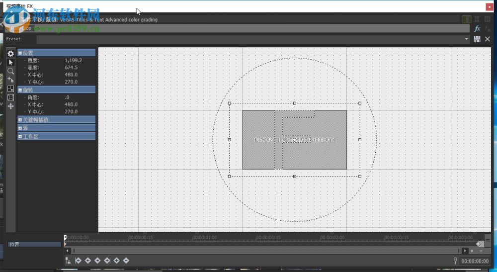 Movie Studio 15 v15.0.0.116官网版