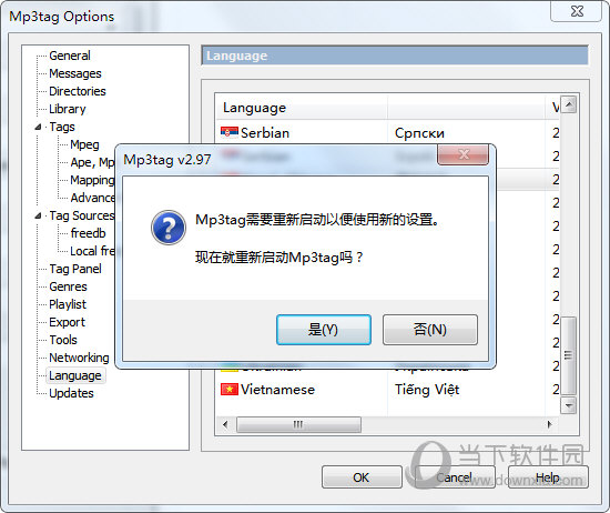 Mp3tag(MP3信息修改器) v3.08官网版