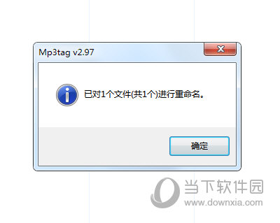 Mp3tag(MP3信息修改器) v3.08官网版