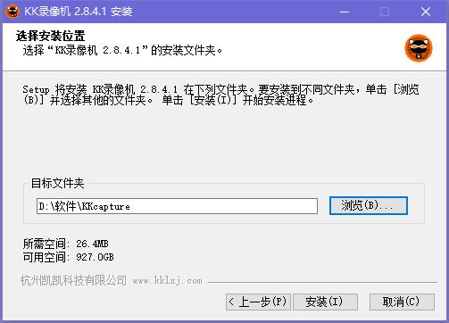 kk录像机 v2.8.8.8 稳定版