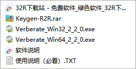 Verberate Immersive 2 v2.2.0官方版