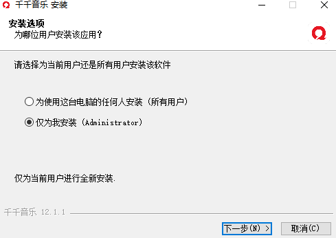 千千音乐最新版