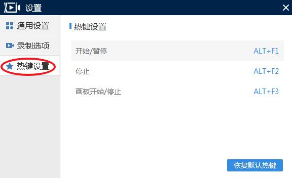 迅捷屏幕录像工具 V4.8.01官方版