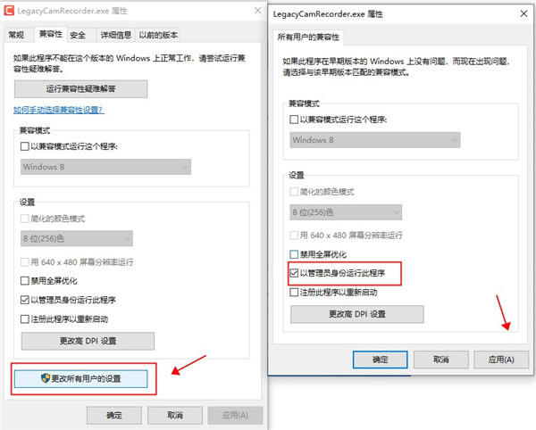 TechSmith Camtasia 屏幕音影捕捉 v2021 官方版