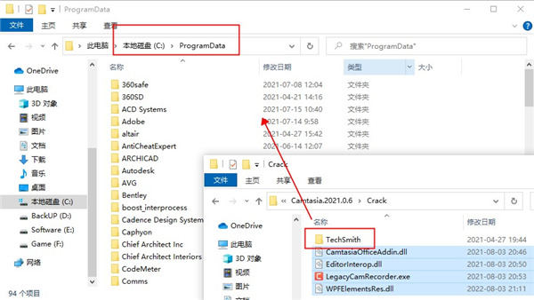 TechSmith Camtasia 屏幕音影捕捉 v2021 官方版