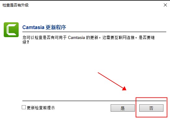 TechSmith Camtasia 屏幕音影捕捉 v2021 官方版