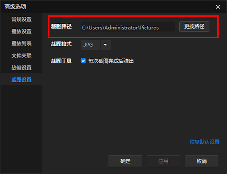 暴风影音16 v9.04.1029 无广告最终珍藏版