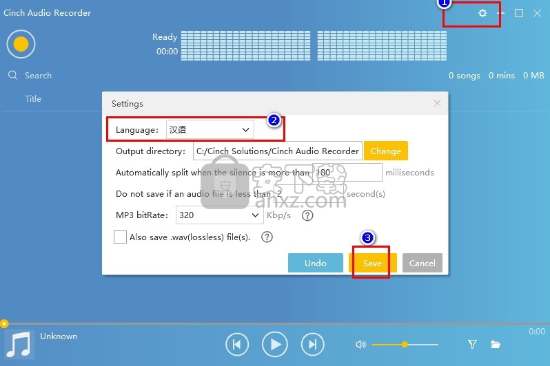 Cinch Audio Recorder免费版使用方法