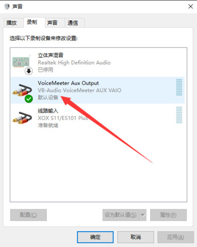 考拉变声器 v2.0绿色版