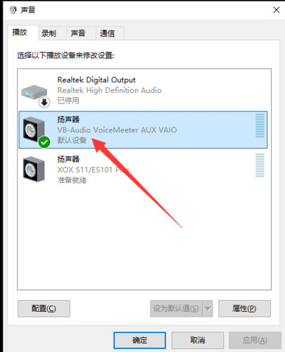 考拉变声器 v2.0绿色版