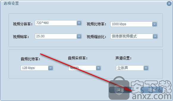 蒲公英MPEG4格式转换器 v10.4.2.0免费版