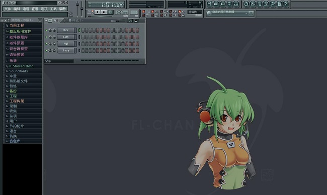 FL Studio v20.1.1.795绿色版