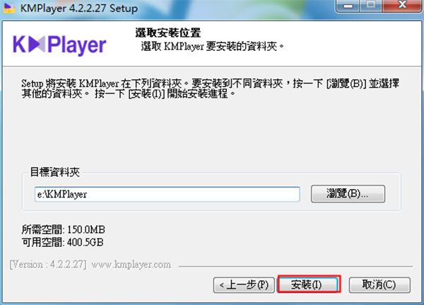 KMPlayer播放器 v4.2.2.44官网版