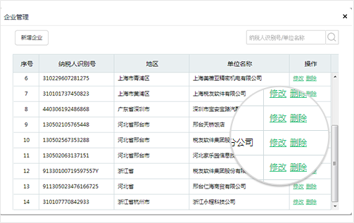 票无忧 v1.0.026绿色版