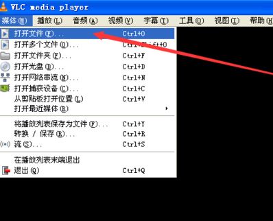 VLC播放器 v3.0.16正式版