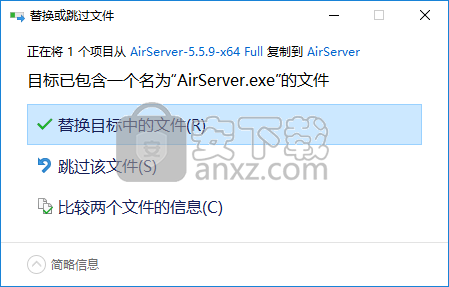 AirServer v7.2.6绿色版