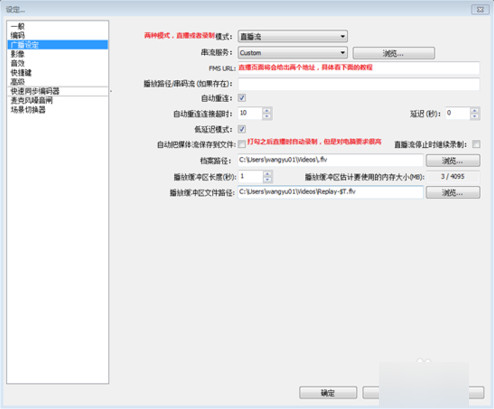 OBS Studio(obs工作室版) v26.1.1官方版