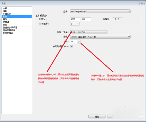 OBS Studio(obs工作室版) v26.1.1官方版