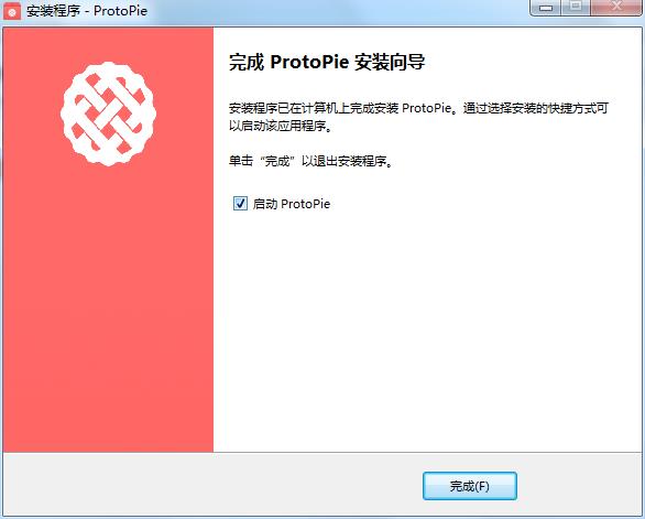 ProtoPie v4.3.2最新版