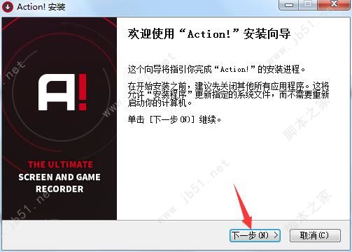 Mirillis Action!(屏幕录像软件) v4.26.0官方版