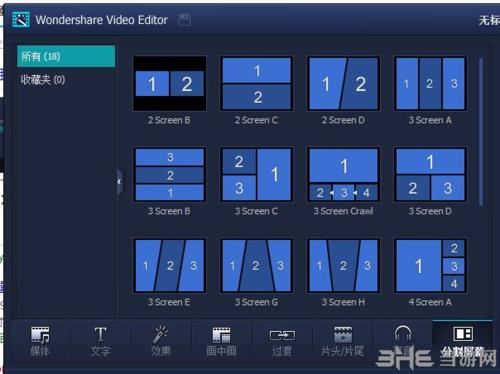 Wondershare Video Editor V5.1.2官方版