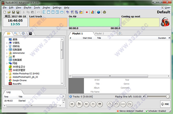 RadioBOSS v6.0.6.2稳定版