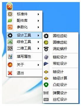 迈迪工具集无限制版