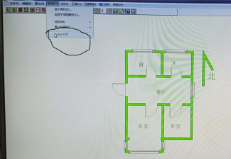 3Dhome v4.2 官方版